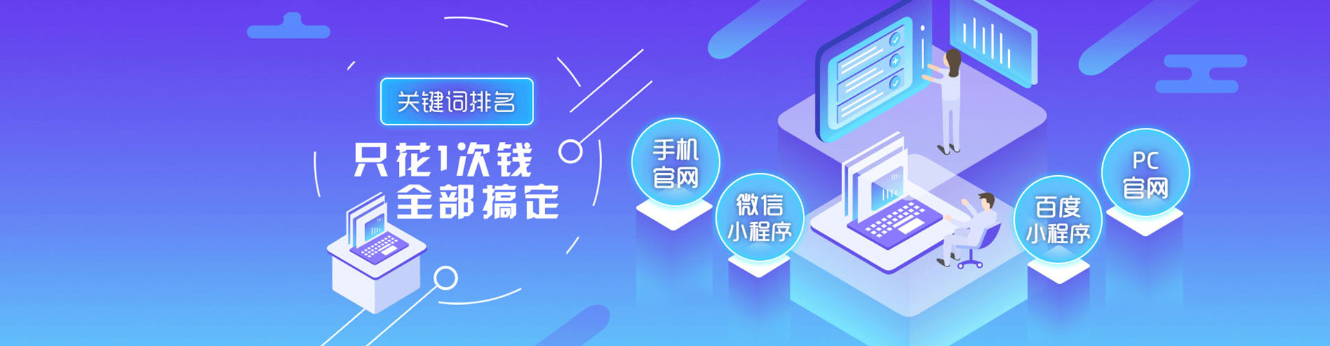 永和竞价端口开户